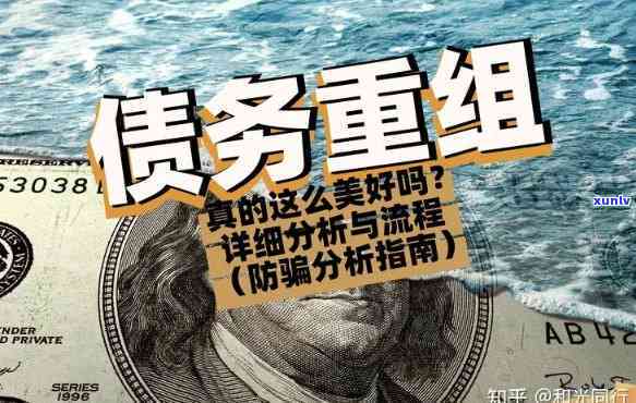 怎样解决建设银行逾期4年的欠款疑问？