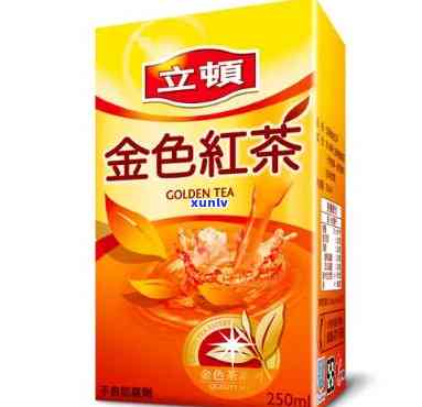 立顿红茶味道不太好-立顿红茶味道不太好怎么回事