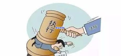 支付宝花呗逾期页面显示-支付宝花呗逾期页面显示什么