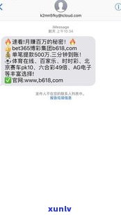 支付宝借呗逾期短信提示怎么关闭，怎样关闭支付宝借呗逾期的短信提醒？