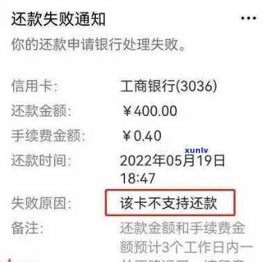 有没有好心人帮忙还下信用卡，求救！急需好心人帮助偿还信用卡欠款