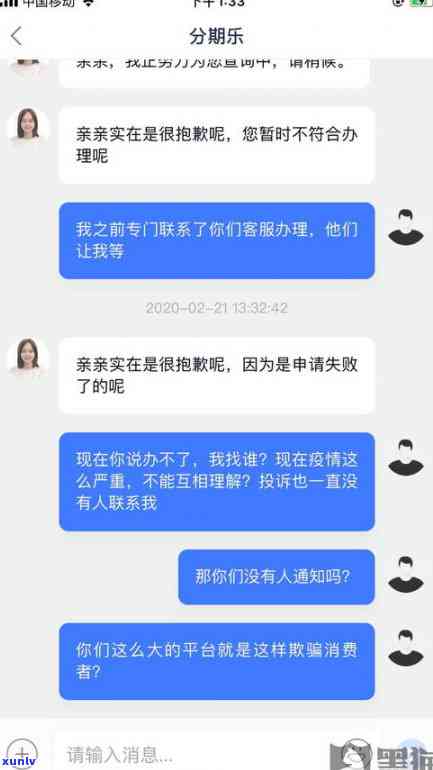 协商还款怎么说？详解流程及留意事