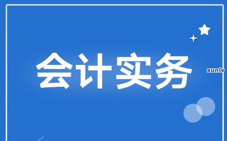 负债利率计算公式是什么？详解及其含义