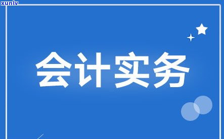 翡翠里的蓝水料是什么意思：价值、场口与品质解析