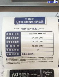 信用卡逾期对申请房贷的影响及解决方案