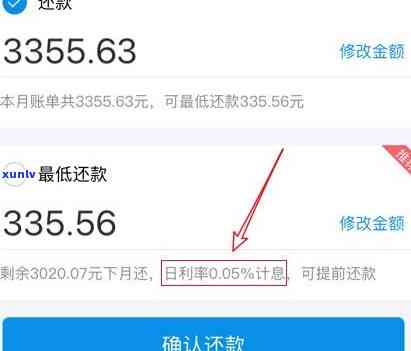 花呗借呗如何协商还款，如何与花呗、借呗协商还款？一份详细的指南