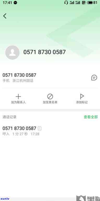 花呗能否协商还款，怎样协商花呗还款？