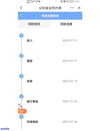 建行快贷36期还款方式-建行快贷36期还款方式是什么