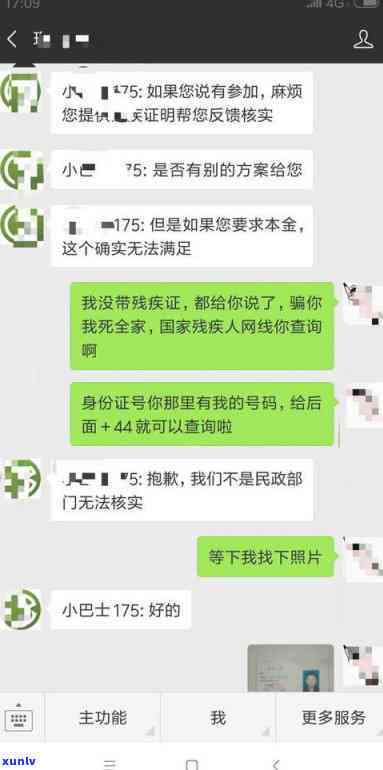 哪些网贷平台可以协商还款，网贷逾期了，怎样与平台协商还款？看这篇就够了！