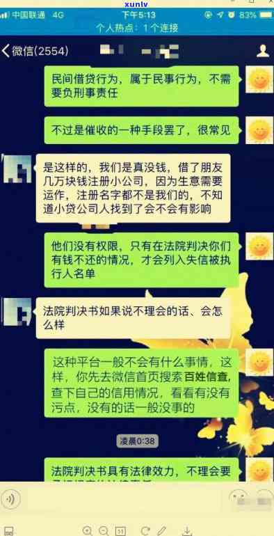 哪些网贷平台可以协商还款，网贷逾期了，怎样与平台协商还款？看这篇就够了！