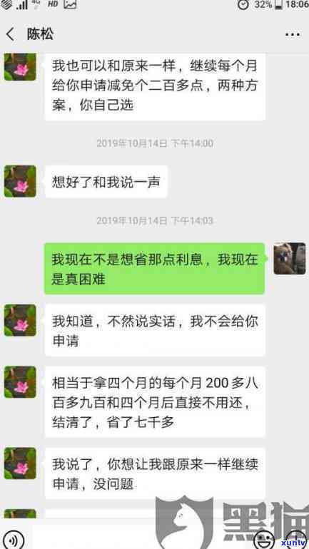 平安普协商还款方法能分60期吗，平安普：协商还款方法可分60期，缓解您的财务压力