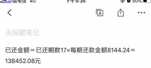 平安普协商还款方法话术，深入熟悉平安普协商还款方法，轻松应对财务困境