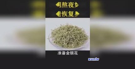 晚上喝养肝茶会失眠吗，养肝茶的副作用：晚上喝会影响睡眠吗？