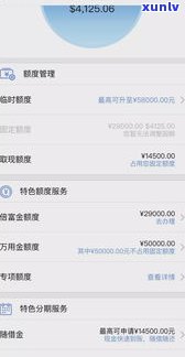 浦发万用金利息计算公式-浦发万用金利息计算公式是什么