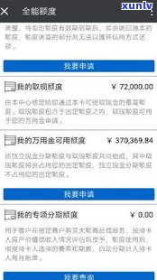 浦发万用金利息计算公式-浦发万用金利息计算公式是什么