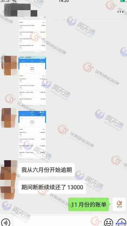 浦发信用卡怎么协商还款方法最划算？教你有效解决债务疑问