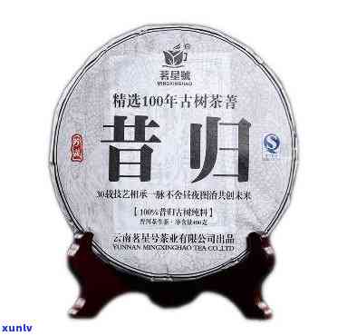 2006年昔归普洱-2006年昔归普洱茶价格 375克