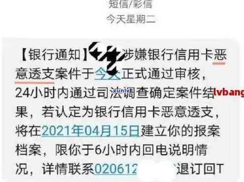 怎样和信用卡银行协商还款，有效协商：怎样与信用卡银行商定还款计划