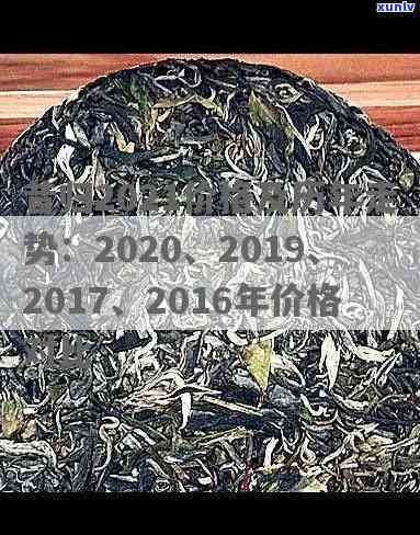 2021昔归单株价格：年度回顾与最新趋势分析