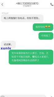 网贷逾期催款流程：是不是会联系联系人？详细流程图解析