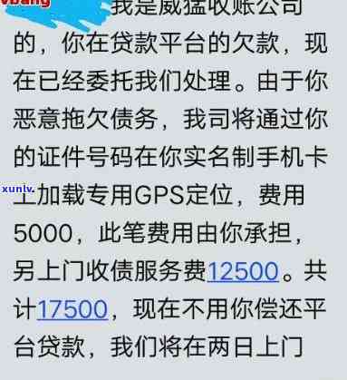 网商贷真的会上门么？全面解析方法与可能的作用