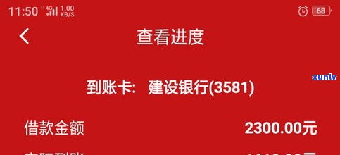 网商银行：还款方式只有一种，如何处理？