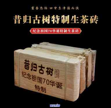 昔归茶砖价格，探寻昔日贵族品味：昔归茶砖价格解析与选购指南