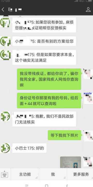 网贷协商还款技巧：怎样做到最划算、最有效？