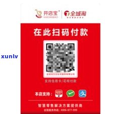 西安市信用卡中心，西安：信用卡中心助力市民便捷支付，打造智慧城市新名片