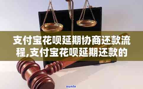 信用卡逾期90天导致工商银行账户冻结，如何解冻？