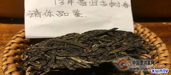 昔归普洱茶价格375克，品鉴高端普洱茶：昔归375克的价格解析