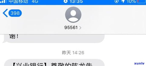 怎么跟兴业银行协商还款成功率高？关键点解析