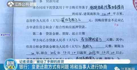 飘蓝花翡翠怎么样，探秘飘蓝花翡翠：颜色、品质和价值全解析