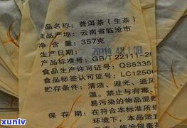 2006年昔归价格，回顾2006：昔归普洱茶的价格走势与市场表现