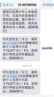 银行如何协商还款方式？快速解决债务问题的 *** 