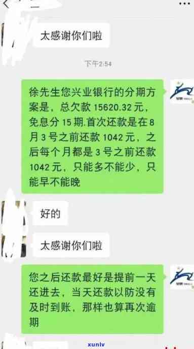 银行欠款怎么协商还款方法最快，快速解决银行欠款：有效的协商还款方法