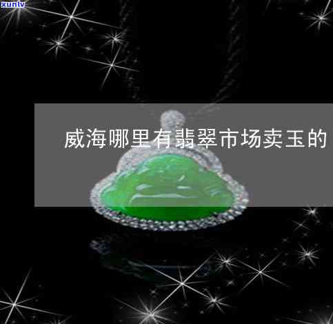 原石去皮用什么磨头更好？从效率、精度到耐用度，全面解析各类磨头优缺点