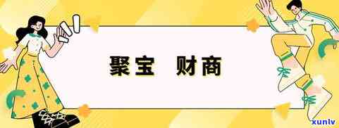 平安贷款逾期黑名单吗-平安贷款逾期黑名单吗是真的吗