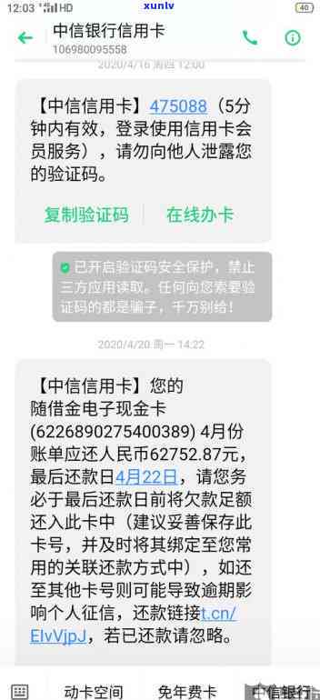 中信银行逾期解决  有哪些，全面解析：中信银行逾期解决的多种方法