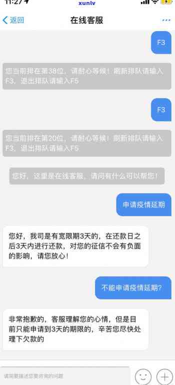 招联还款方法有哪几种，全面解析：招联还款方法的多样性