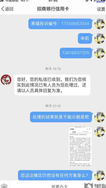 招行还款方法有哪些，全面解析：招商银行的还款方法有哪些？