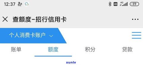 招商银行怎么协商还款方法  ，怎样通过  与招商银行协商还款方法？