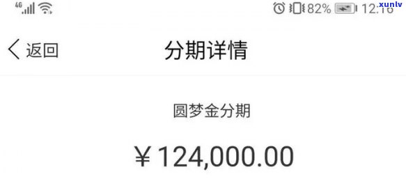 招商银行如何协商分期还款及长至60期？