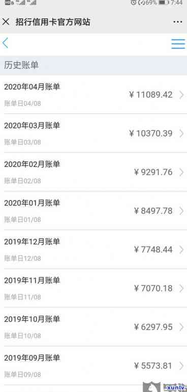 怎样跟招商信用卡协商还款，成功协商招商信用卡还款的技巧和步骤