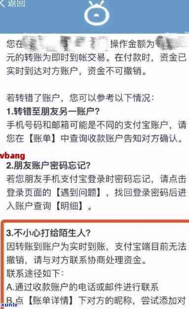 支付宝协商还款方式-支付宝协商还款方式有哪些