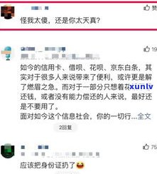 借呗逾期收到的短信内容，重要提醒：借呗逾期，立即处理以避免进一步影响您的信用记录！