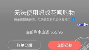 2020年信用卡逾期还款全攻略：最新标准、应对措及常见问答解答