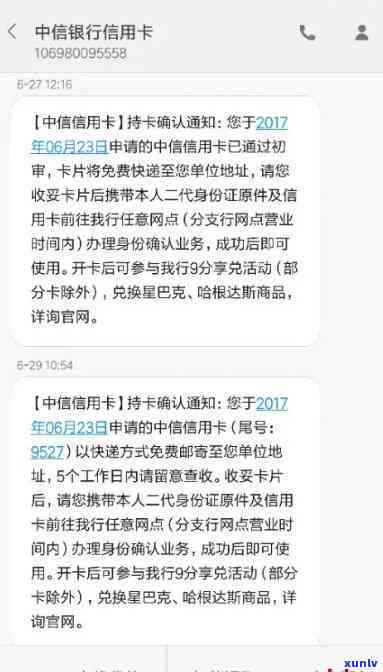 中信银行如何协商还款方式 *** ，中信银行还款方式调整：如何通过 *** 协商？