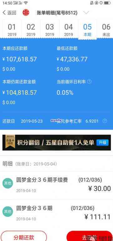 中信银行逾期后上单位-中信银行逾期后上单位有影响吗