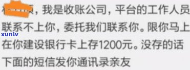 信用卡欠款引发纠纷：法院调解助力前调与银行协商还款